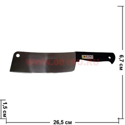 Нож кухонный Kiwi 26 см - фото 77025