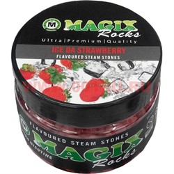 Кальянные камни Magix Stones 200 гр "Ice Da Strawberry" (клубника со льдом) - фото 77129