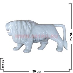 Лев из белого оникса 30 см - фото 77228