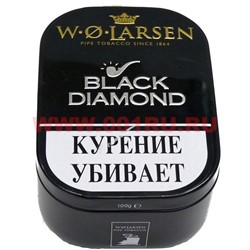 Трубочный табак W. O.Larsen "Black Diamond" 100 гр в коробочке - фото 77243