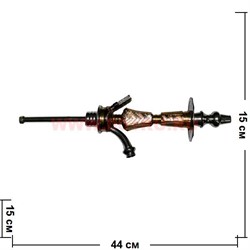 Кальян Халиль Мамун "мини каманджи" с колбой (Mini Kamanji) длины шахты 44 см - фото 77369