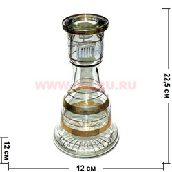 Колба для кальяна Халиль Мамун малая (Khalil Mamoon) 22,5 см высота - фото 77381