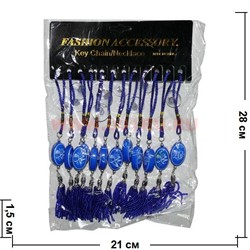 Амулет мусульманский "синий овал" на присоске 12 шт/упаковка - фото 77448