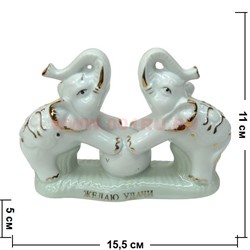 Два слоника на шаре из фарфора (11 см высота) - фото 77517