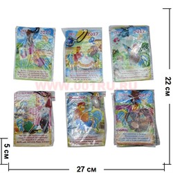 Календарик на 2018 год+подвеска с камнем, цена за 72 штуки - фото 77573