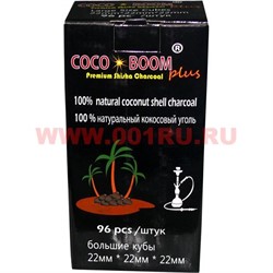 Уголь для кальяна кокосовый Coco Boom 1 кг, 96 шт (размер кубиков 22х22х22мм) - фото 77599