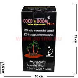 Уголь для кальяна кокосовый Coco Boom 1 кг, 96 шт (размер кубиков 22х22х22мм) - фото 77601