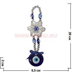 Амулет от сглаза "цветок" стеклянный круг 50 мм, 12 шт в упаковке, цена за 1 шт - фото 77617