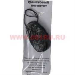 Амулет "гранатовый пегматит" - фото 77755