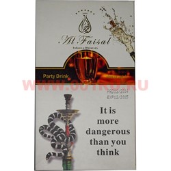 Табак для кальяна Al Faisal 250 гр "Party Drink" Иордания - фото 77765