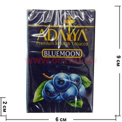 Табак для кальяна Adalya 50 гр "Bluemoon" (черника) Турция - фото 77773