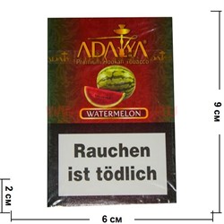 Табак для кальяна Adalya 50 гр "Watermelon" (арбуз) Турция - фото 77826