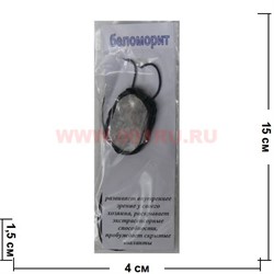 Амулет "беломорит" (полевоый шпат) - фото 77828