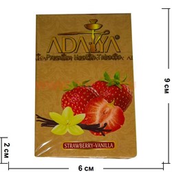 Табак для кальяна Adalya 50 гр "Strawberry-Vanilla" (клубника-ваниль) Турция - фото 77839