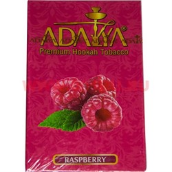 Табак для кальяна Adalya 50 гр "Raspberry" (малина) Турция - фото 77850