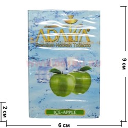 Табак для кальяна Adalya 50 гр "Ice Apple" (лед-яблоко) Турция - фото 77856