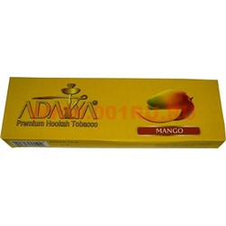 Табак для кальяна Adalya 50 гр "Mango" (манго) Турция - фото 77866