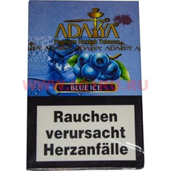 Табак для кальяна Adalya 50 гр "Blue Ice" (черника со льдом) Турция - фото 77923