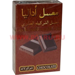Табак для кальяна Adalya 50 гр "Chocolate" (шоколад) Турция - фото 77929
