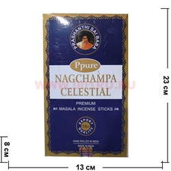 Благовония Ppure Nagchampa Celestial 15 гр, цена за 12 штук (Божественный) - фото 77968