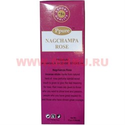 Благовония Ppure Nagchampa Rose 15 гр, цена за 12 штук (Роза) - фото 77984