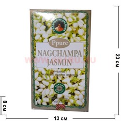 Благовония Ppure Nagchampa Jasmine 15 гр, цена за 12 штук (Жасмин) - фото 78000