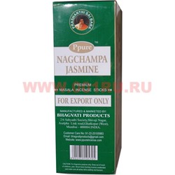 Благовония Ppure Nagchampa Jasmine 15 гр, цена за 12 штук (Жасмин) - фото 78001