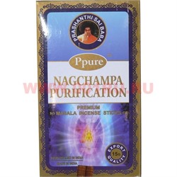 Благовония Ppure Nagchampa Purification 15 гр, цена за 12 штук (Очищение) - фото 78042
