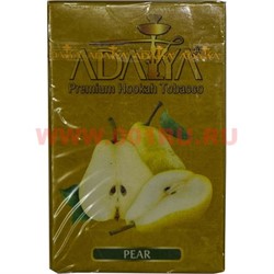 Табак для кальяна Adalya 50 гр "Pear" (груша) Турция - фото 78046