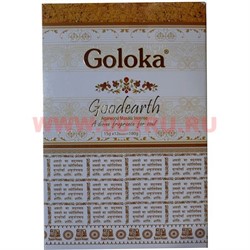 Благовония Goloka "Goodearth" 15 гр, цена за 12 уп - фото 78058