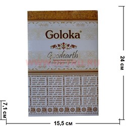 Благовония Goloka "Goodearth" 15 гр, цена за 12 уп - фото 78059