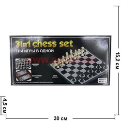 Набор игр 3в1 «шашки, шахматы, нарды» (9518) 1 размер 24 см - фото 78086