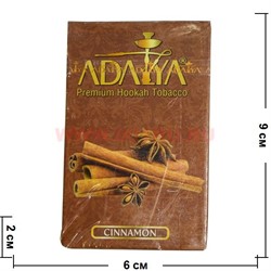 Табак для кальяна Adalya 50 гр "Cinnamon" (корица) Турция - фото 78088