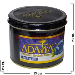 Табак для кальяна Adalya 1 кг "Blueberry" (черника) Турция - фото 78178