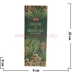 Благовония HEM "Ginger & Green Tea" (Имбирь и зеленый чай) 6 шт/уп, цена за уп - фото 78217