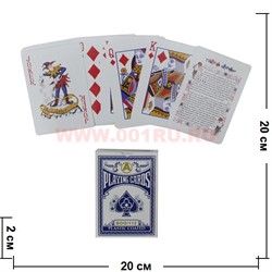 Карты для покера (B00/112) с пластиковым покрытием, цена за 12 упаковок - фото 78219