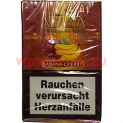 Табак для кальяна Adalya 50 гр "Banana-Cherry" (банан+вишня) Турция - фото 78307