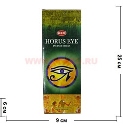Благовония HEM "Horus Eye" (глаз египетского бога Хоруса) 6 шт/уп, цена за уп - фото 78309