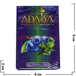 Табак для кальяна Adalya 50 гр "Blueberry-Mint" (черника с мятой) Турция - фото 78332