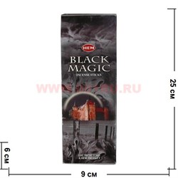 Благовония HEM "Black Magic" (Черная магия) 6 шт/уп, цена за уп - фото 78360