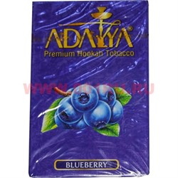 Табак для кальяна Adalya 50 гр "Blueberry" (черника) Турция - фото 78430