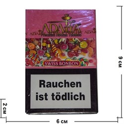 Табак для кальяна Adalya 50 гр "Swiss Bonbon" (конфеты) Турция - фото 78456