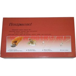 Жемчужина желаний оптом "тройка" - фото 78876