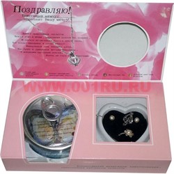 Жемчужина желаний оптом "тройка" - фото 78877