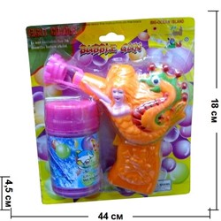 Мыльные пузыри "Русалка с драконом" на батарейках - фото 78902