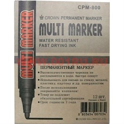 Перманентный маркер (стекло, металл, пластик и др) 120 штук/блок - фото 78910