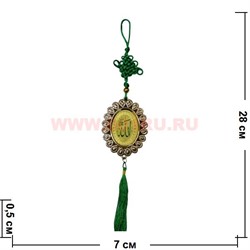 Амулет мусульманский овал ажурный, цена за 12 штук - фото 78995