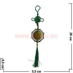 Амулет мусульманский "круг в восьмиугольнике" цена за 12 штук - фото 79038