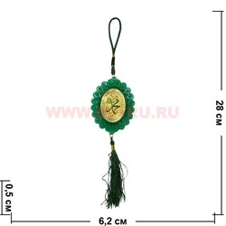 Амулет мусульманский "овал ажурный" зеленый цена за 12 штук - фото 79068