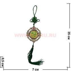 Амулет мусульманский "круг" золотой со стразами, цена за 12 штук - фото 79095